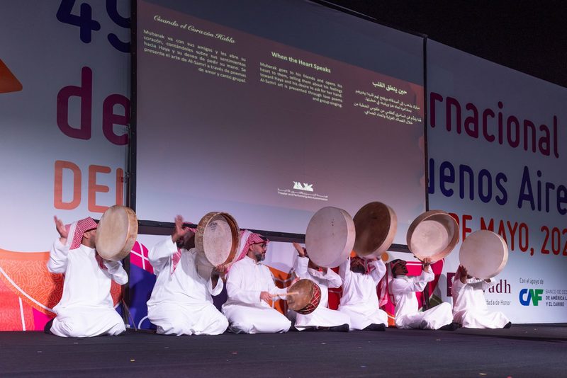 Buenos Aires International Book Fair — 49th edition — Theater & Performing Arts Commission