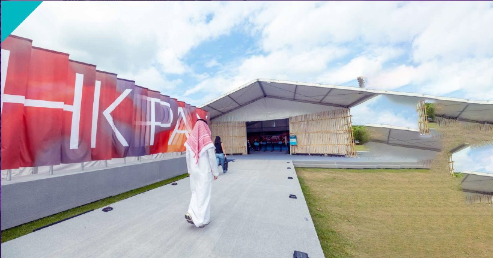 Hong Kong Performing Arts Expo — Theater & Performing Arts Commission