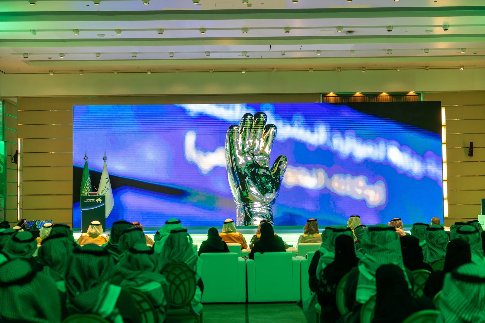Digital Transformation Agency annual gathering — Ministry of Human Resources & Social Development
