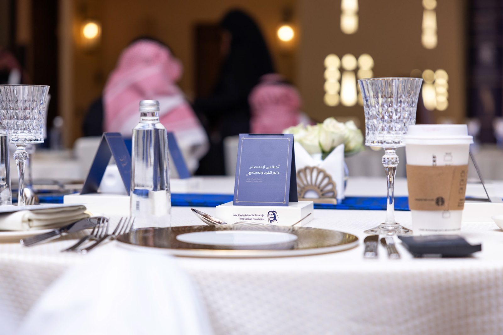 The annual gathering — King Salman Foundation
