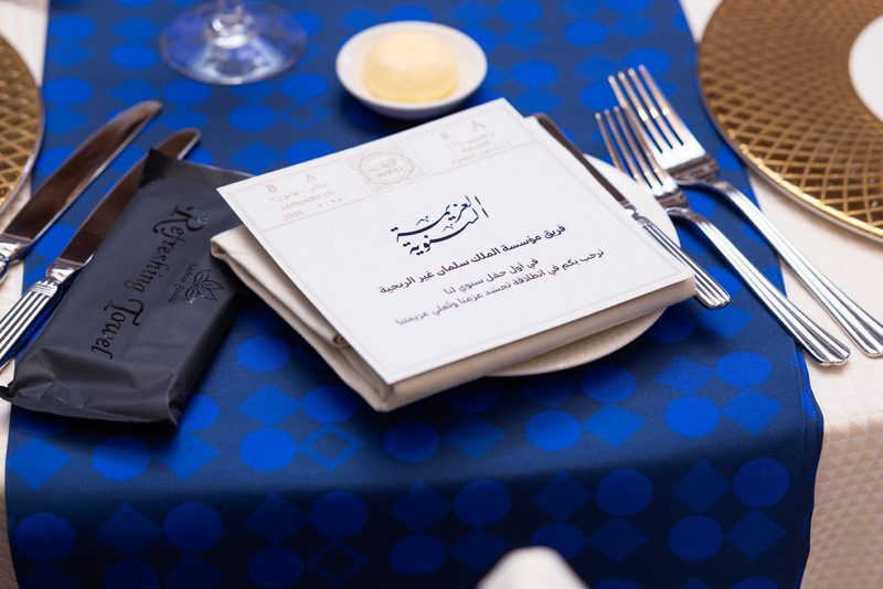 The annual gathering — King Salman Foundation