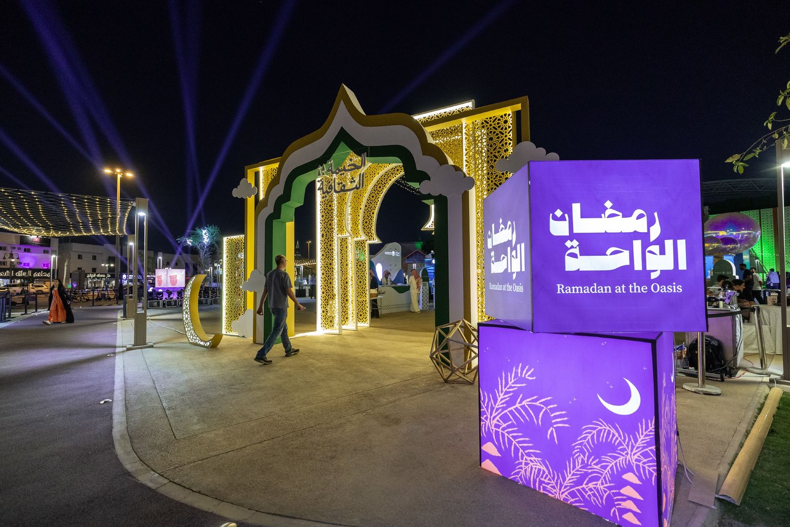 The Cultural Tent — Riyadh Region Municipality