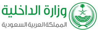 Ministry of Interior
