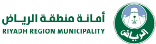 Riyadh Region Municipality