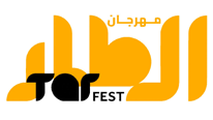 Tar Fest